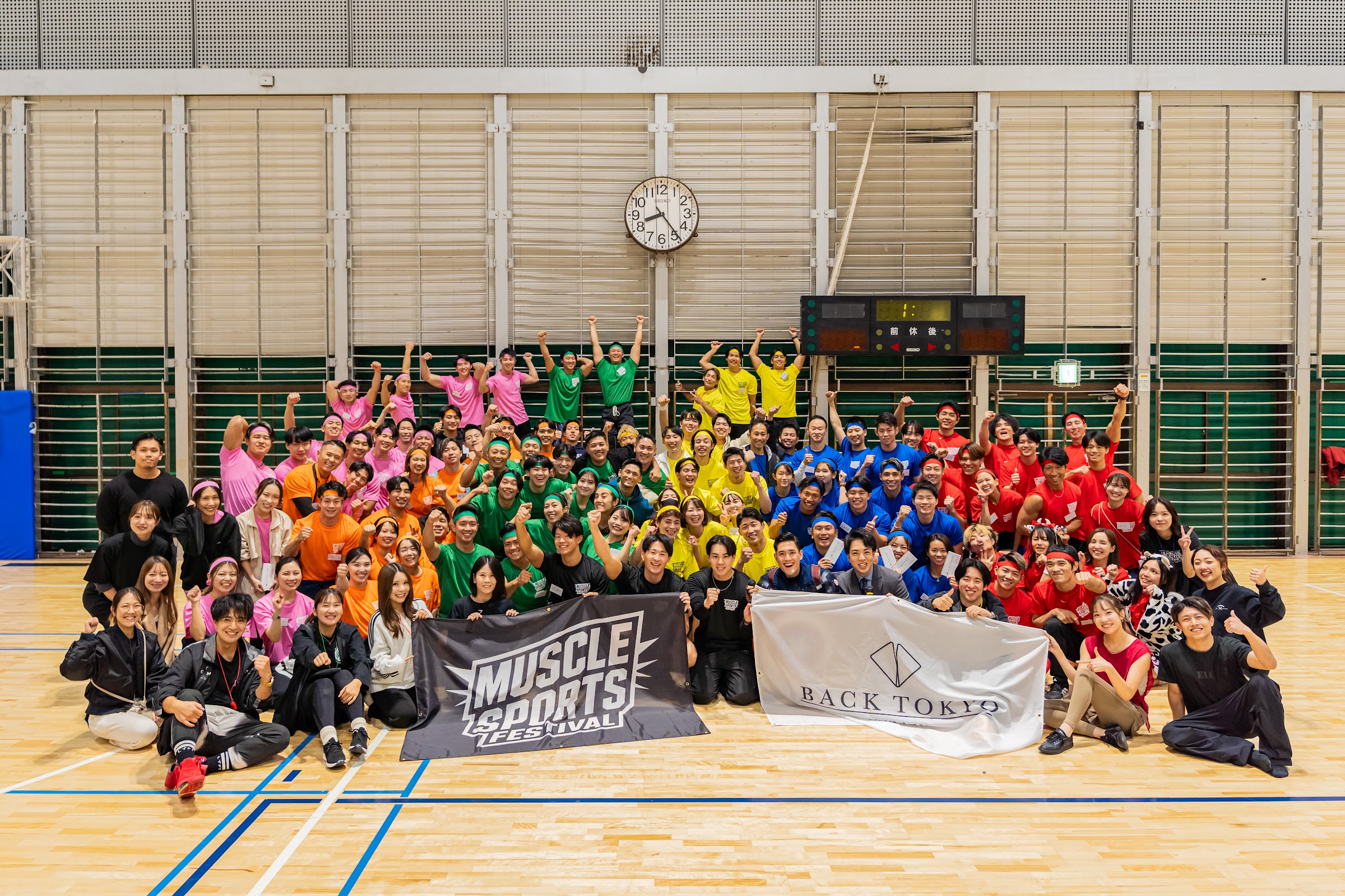 マッチョ運動会 集合写真