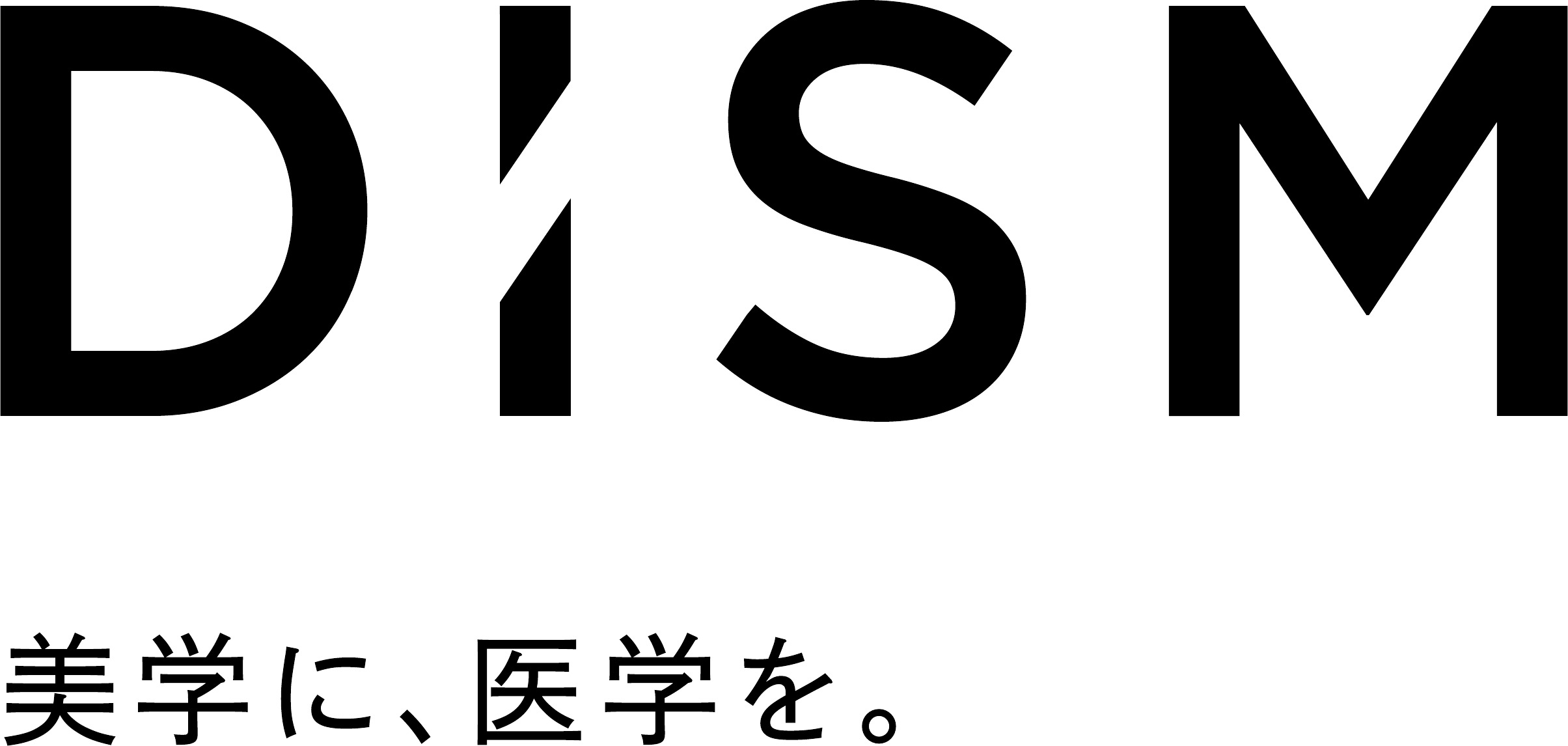DISM様
