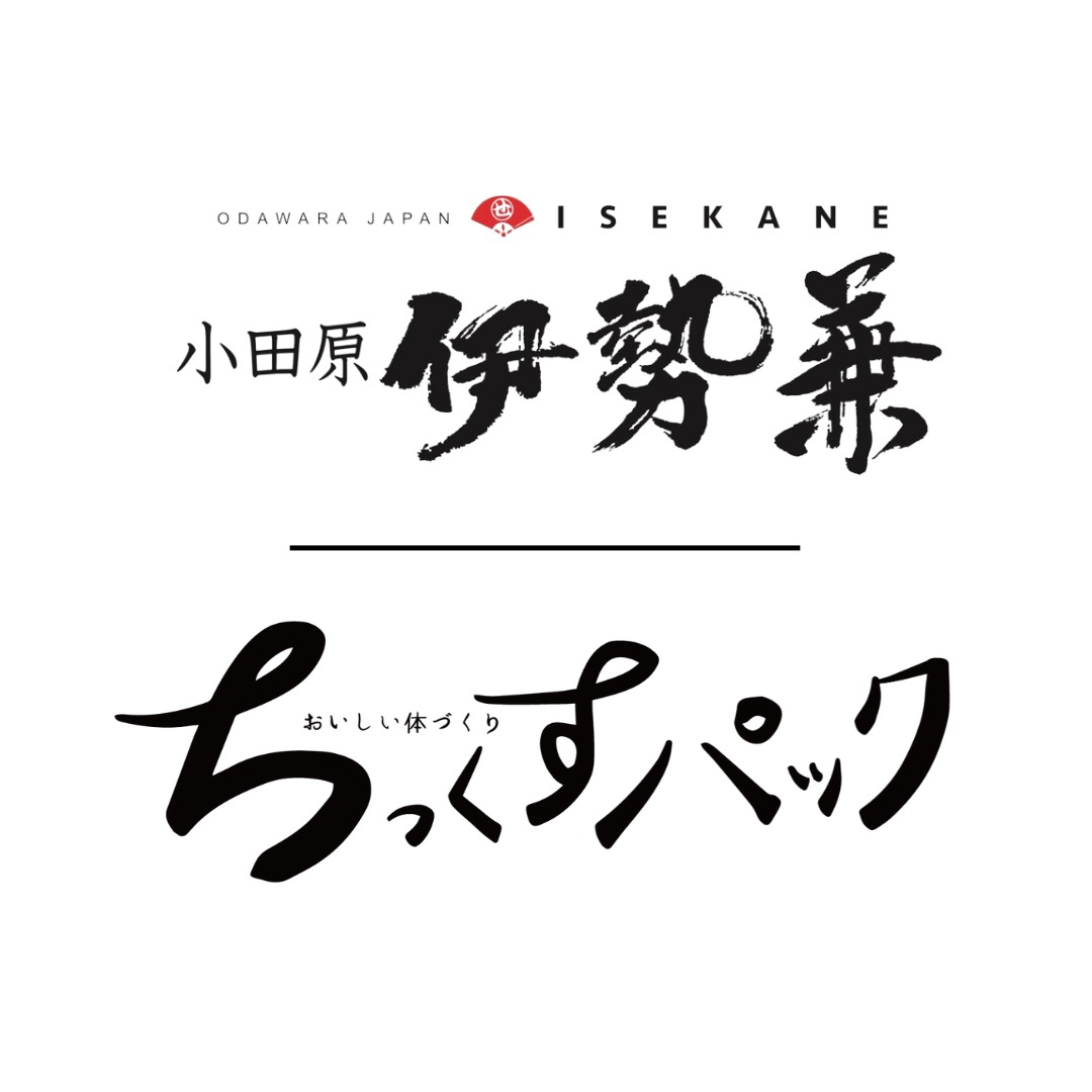 小田原 伊勢兼様